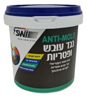 anti_mold_swi