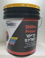 shlicht_primer_swi